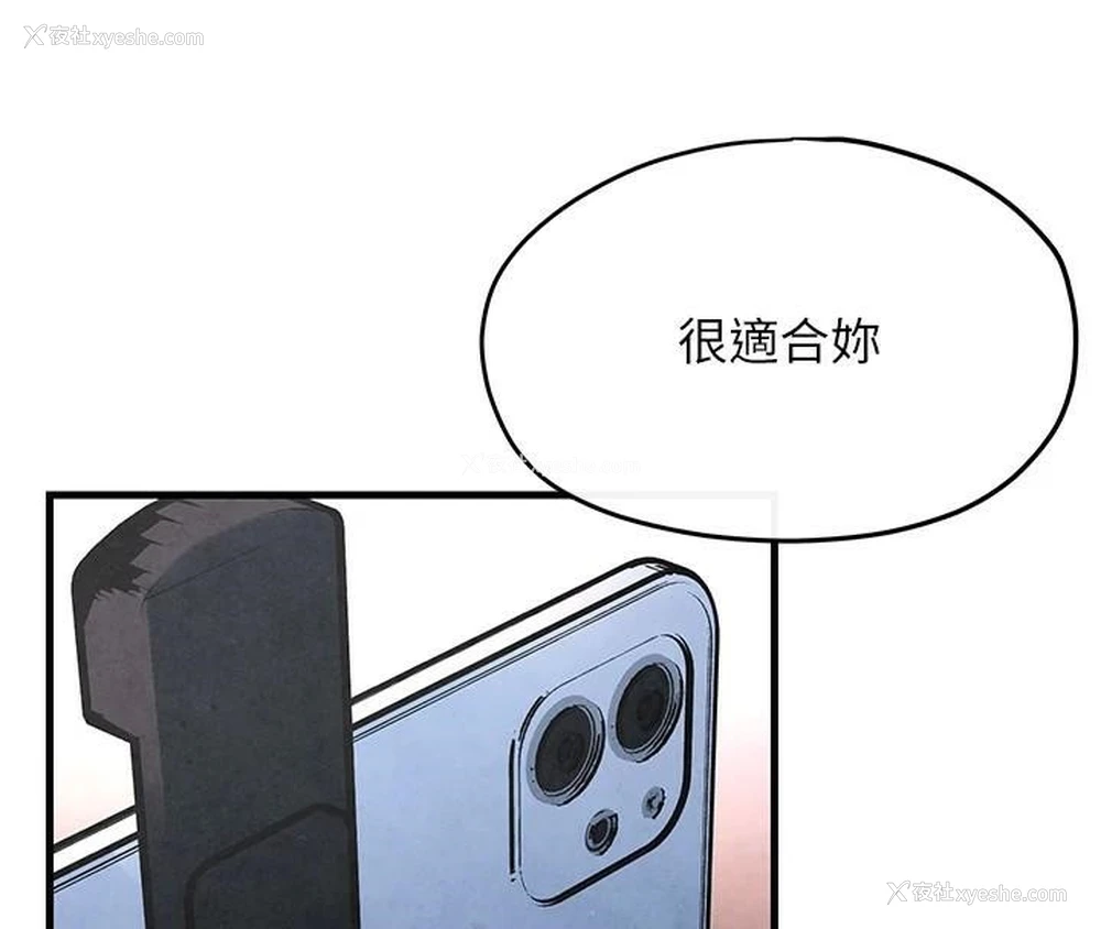 16P - 欲海交锋