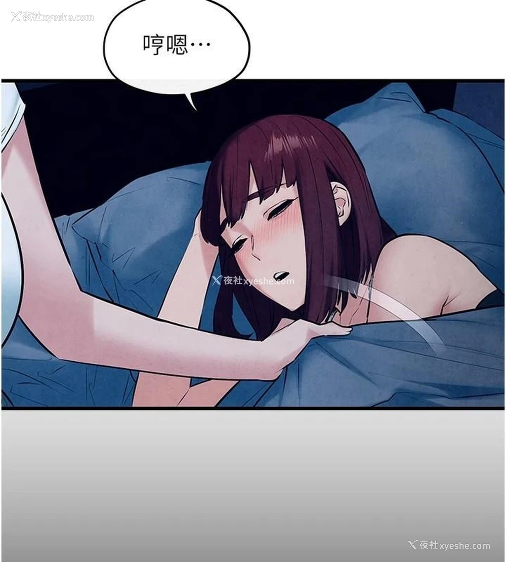 176P - 欲海交锋