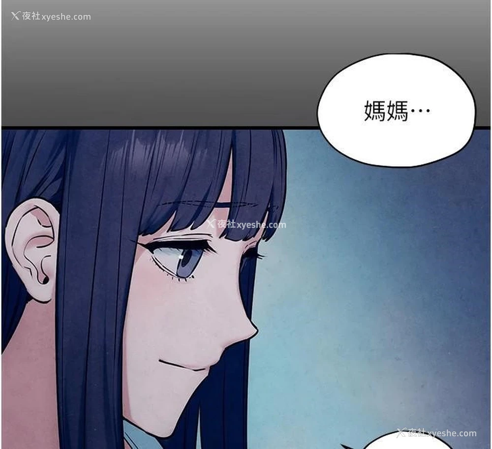 177P - 欲海交锋