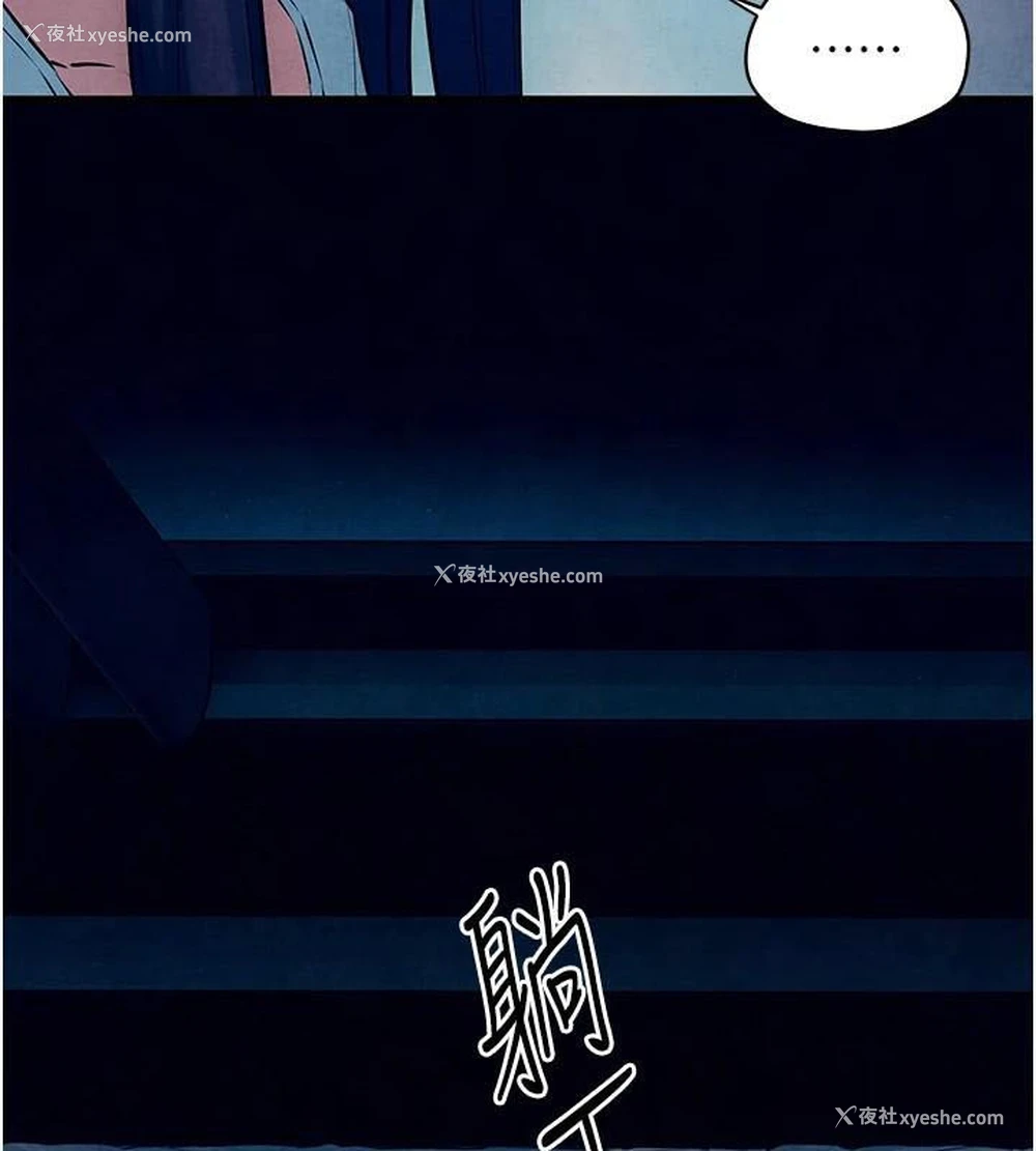 178P - 欲海交锋