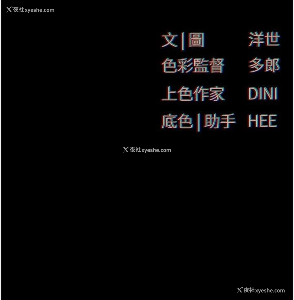 182P - 欲海交锋