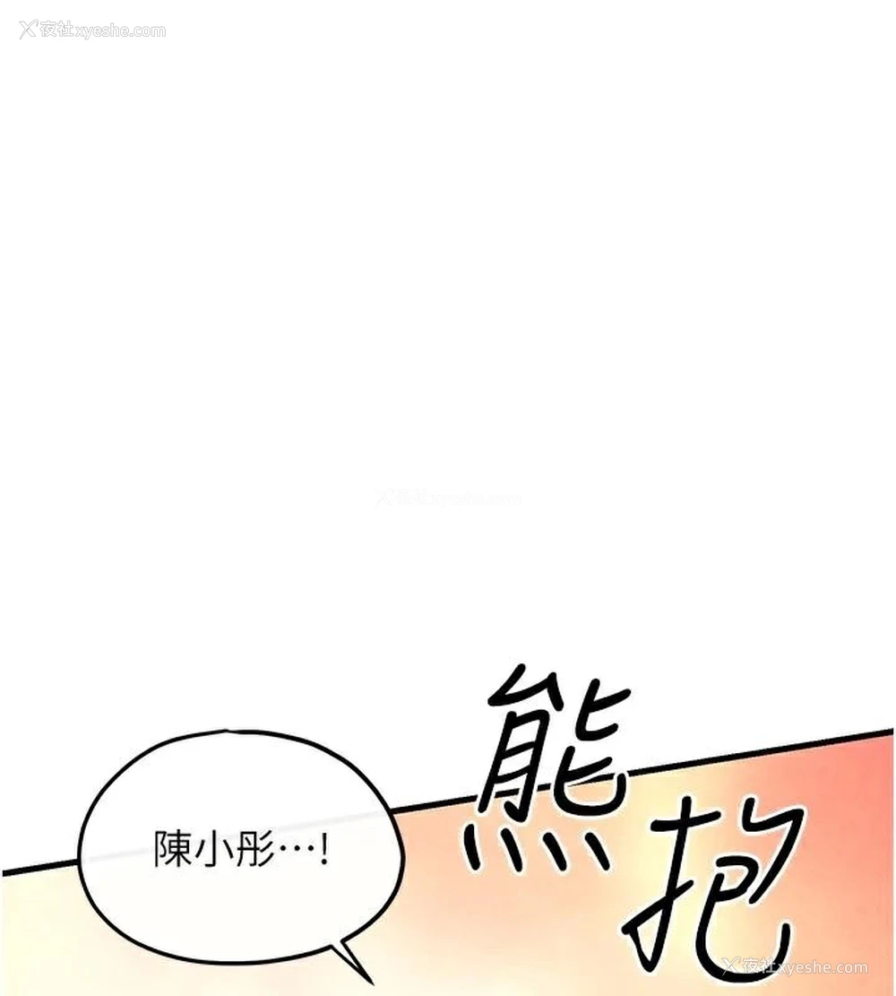 1P - 欲海交锋