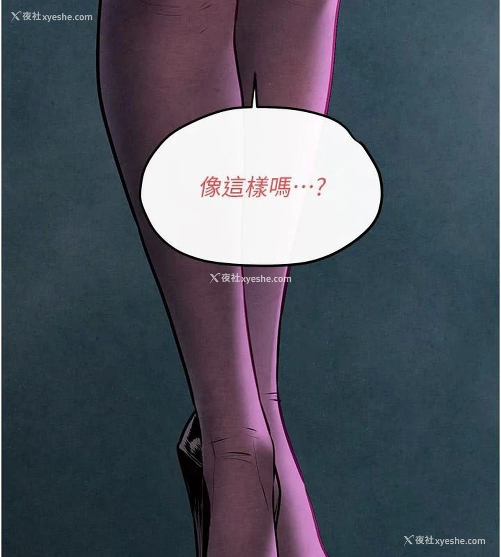 29P - 欲海交锋