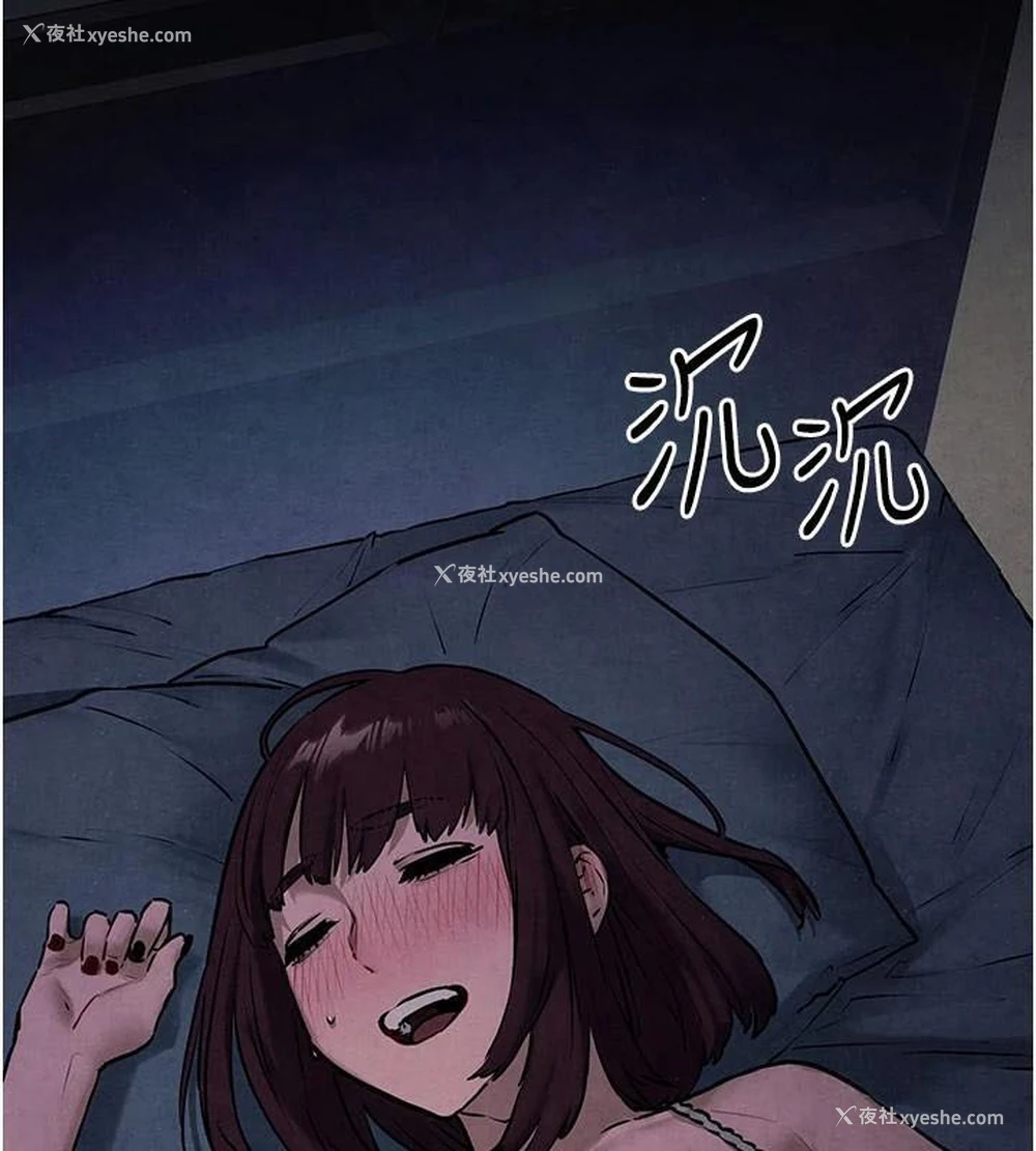 33P - 欲海交锋
