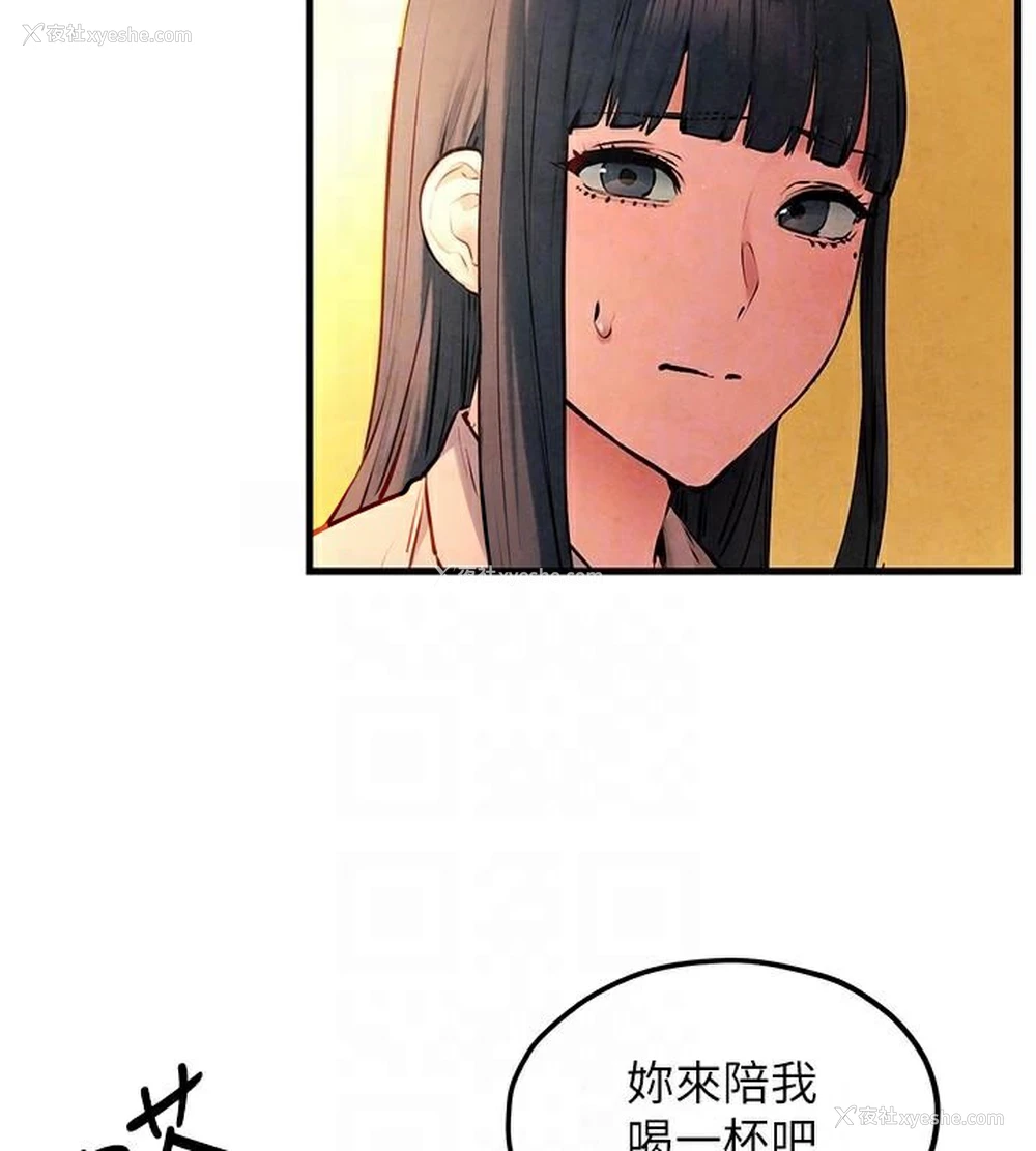 37P - 欲海交锋