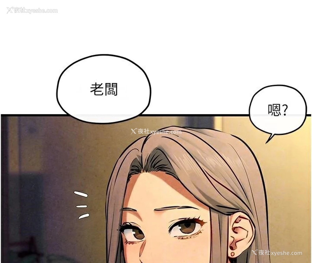 39P - 欲海交锋