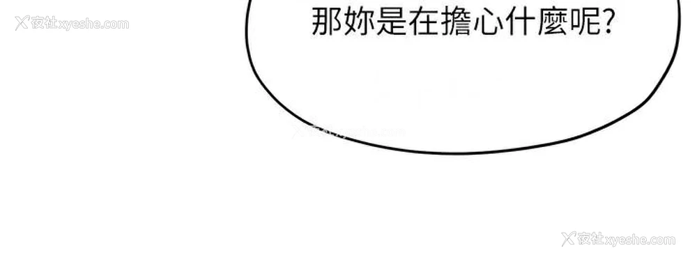 51P - 欲海交锋
