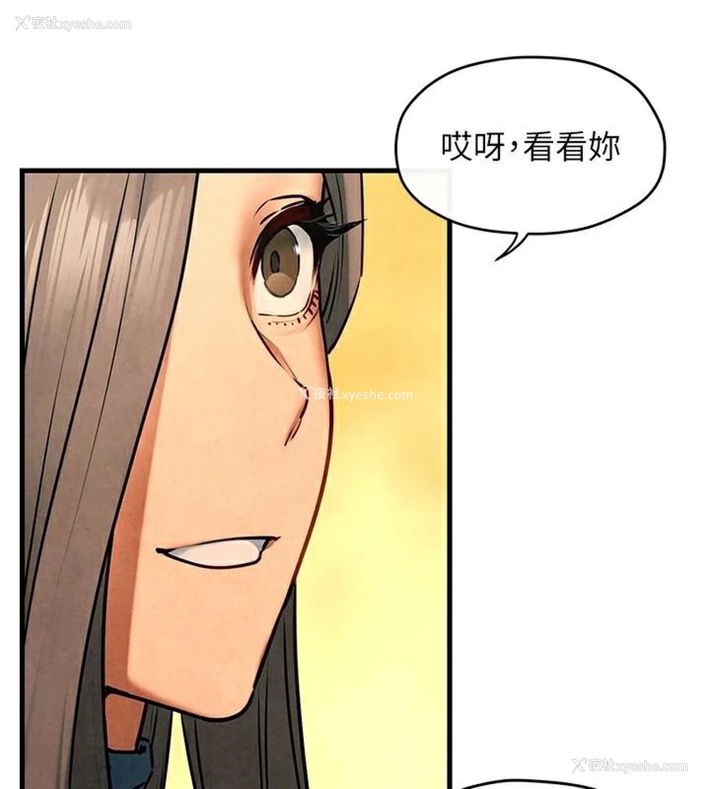 58P - 欲海交锋