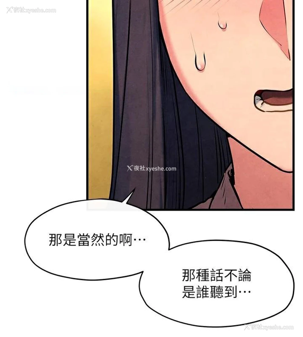 60P - 欲海交锋
