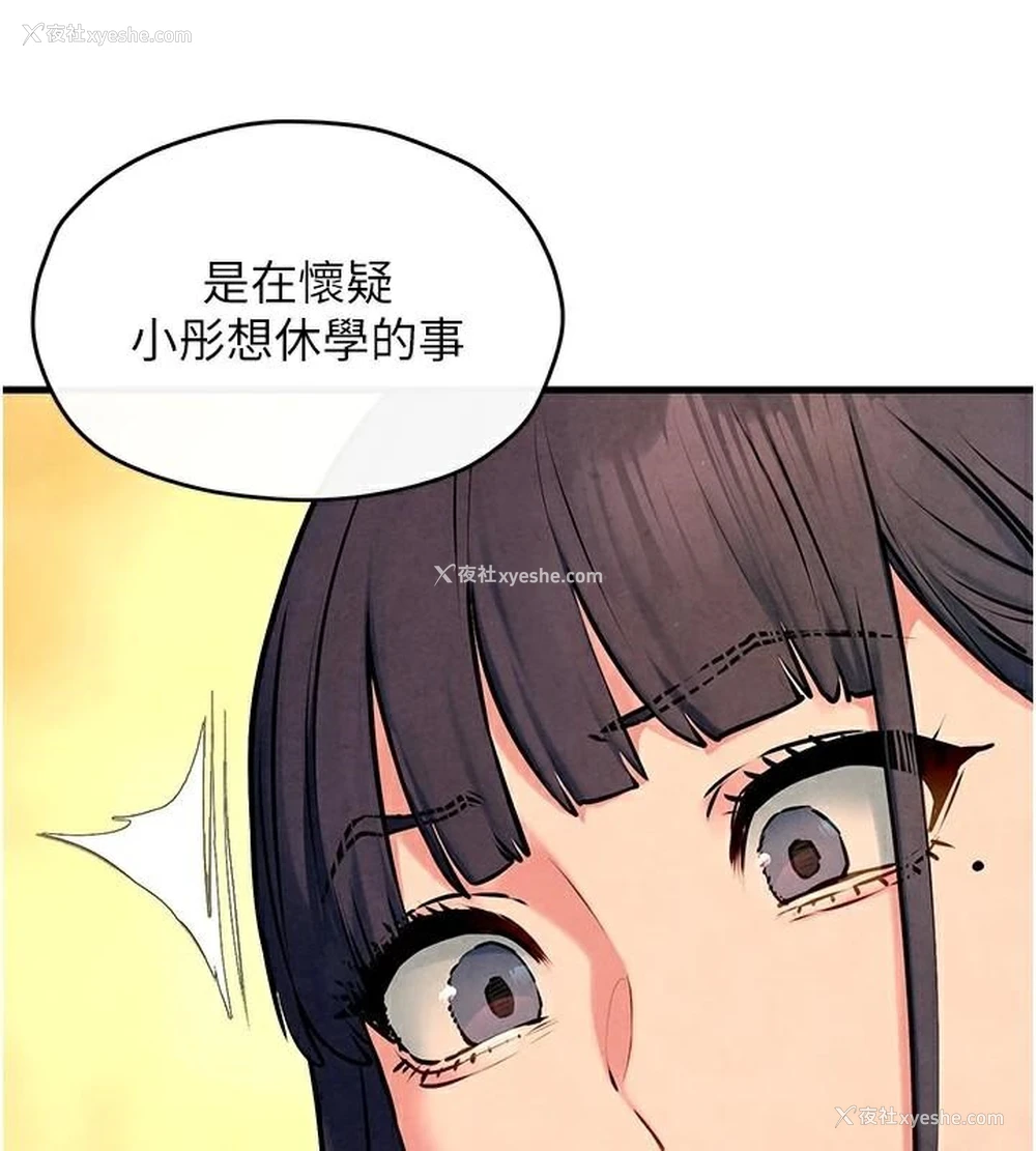 62P - 欲海交锋