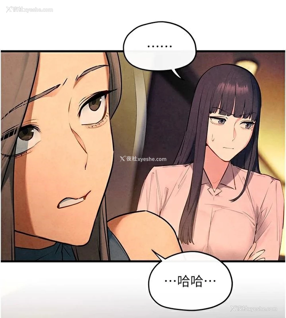 64P - 欲海交锋