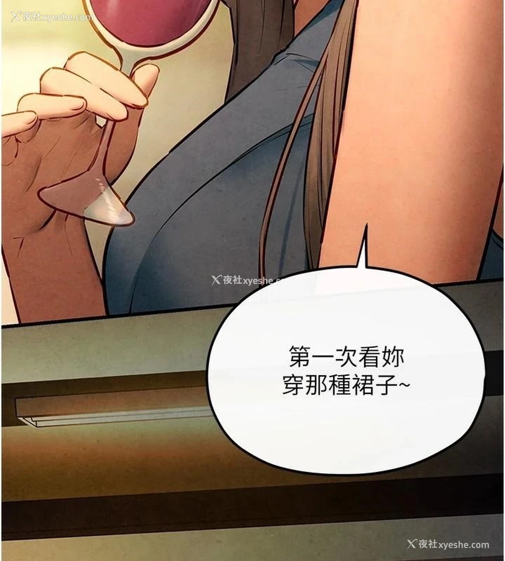 6P - 欲海交锋