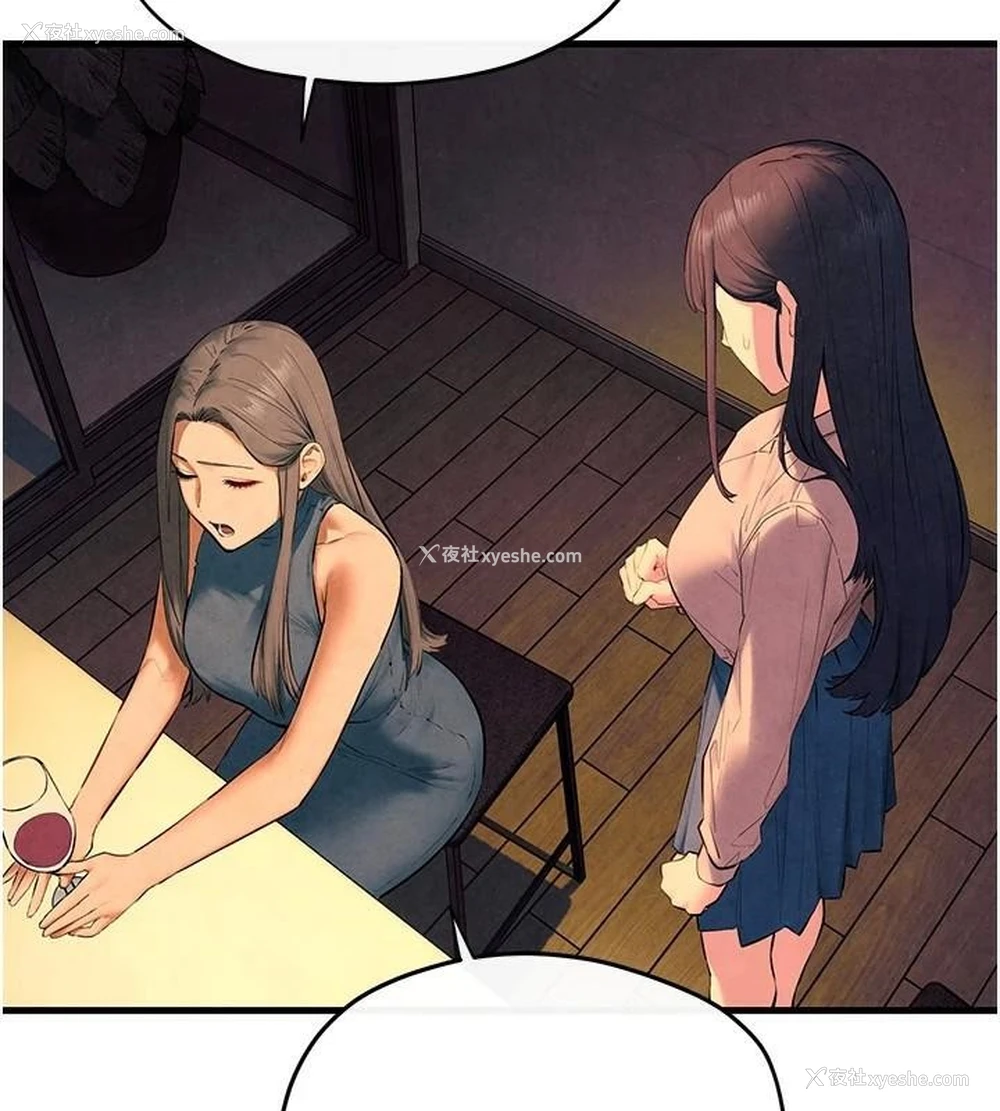 80P - 欲海交锋