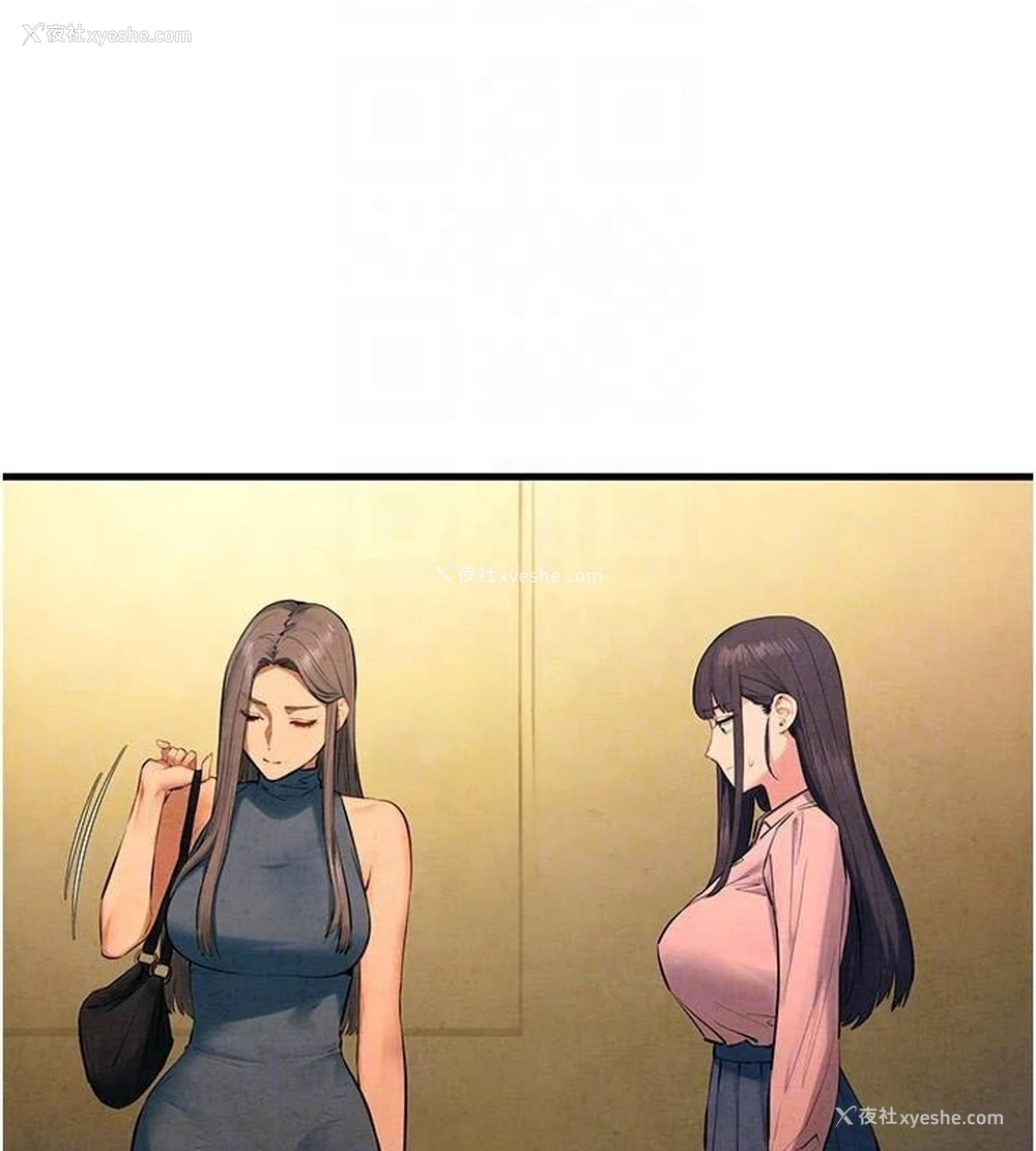 91P - 欲海交锋