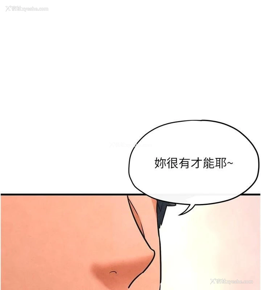 1P - 欲海交锋