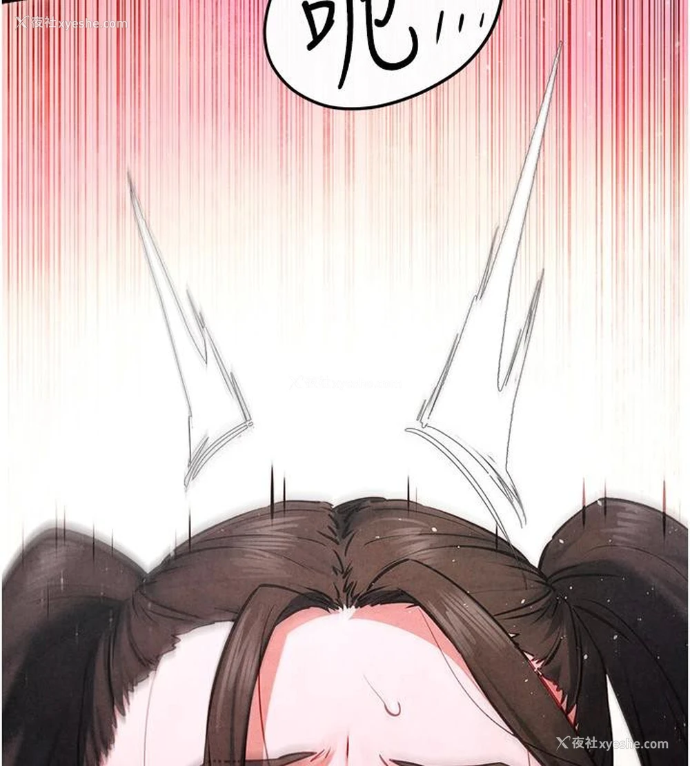 148P - 欲海交锋