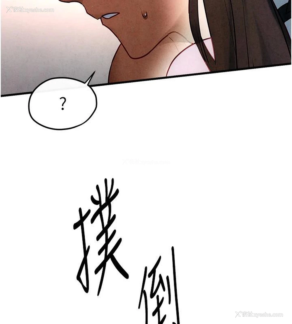 162P - 欲海交锋
