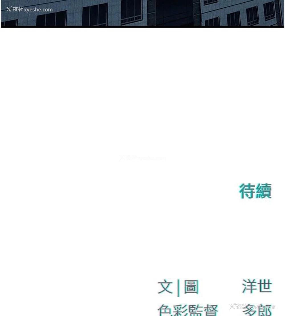 178P - 欲海交锋