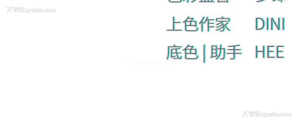 179P - 欲海交锋