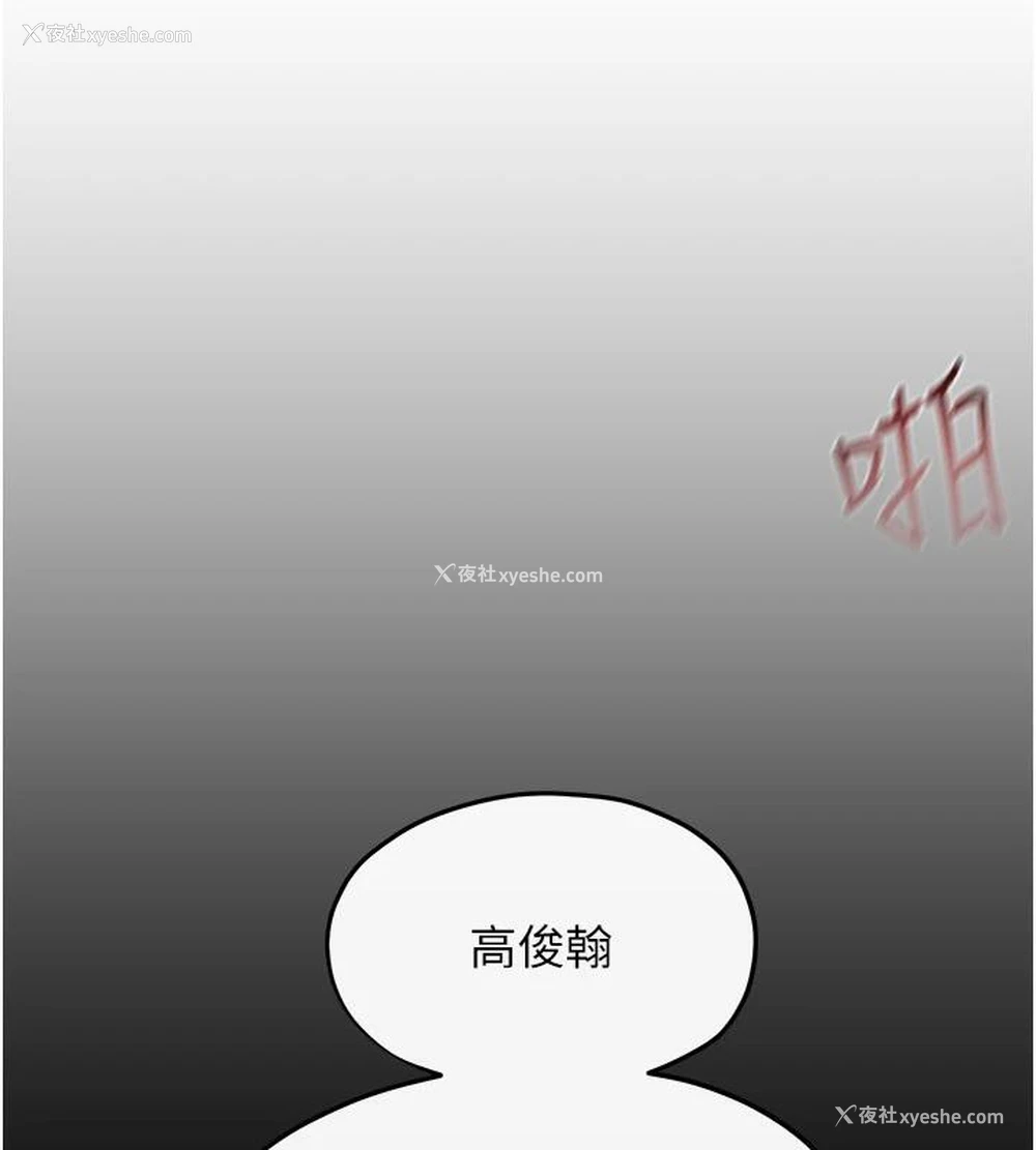 33P - 欲海交锋