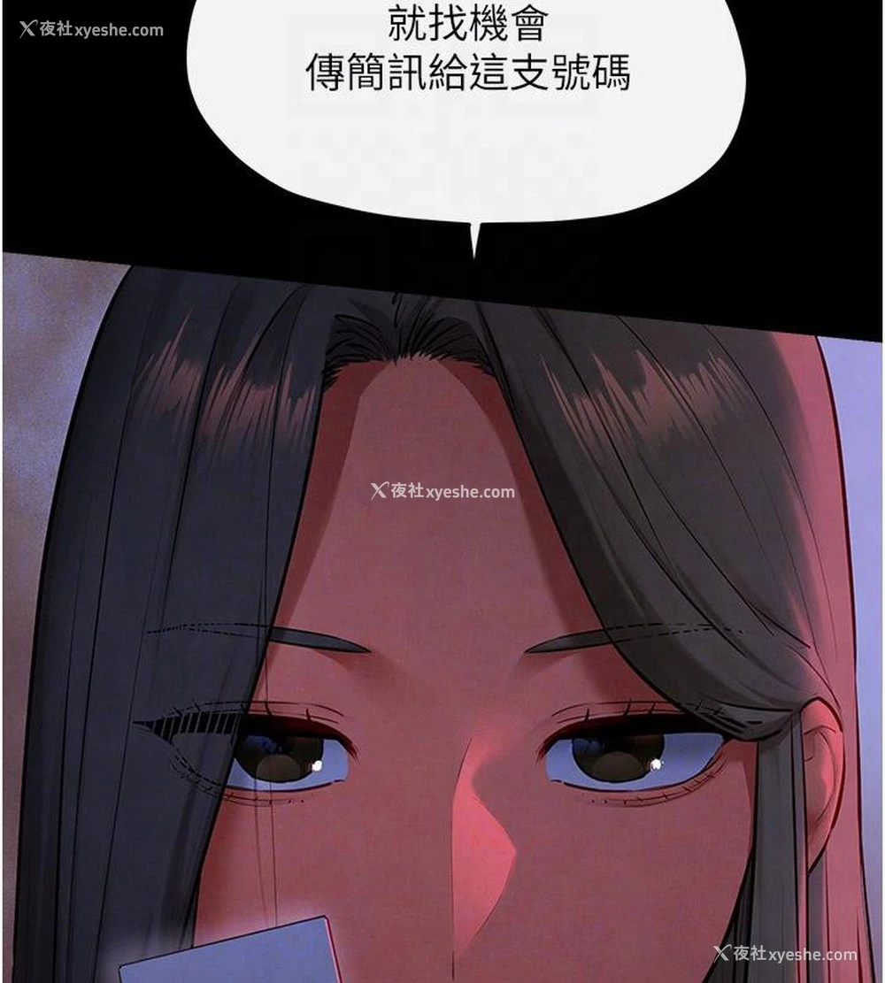 35P - 欲海交锋
