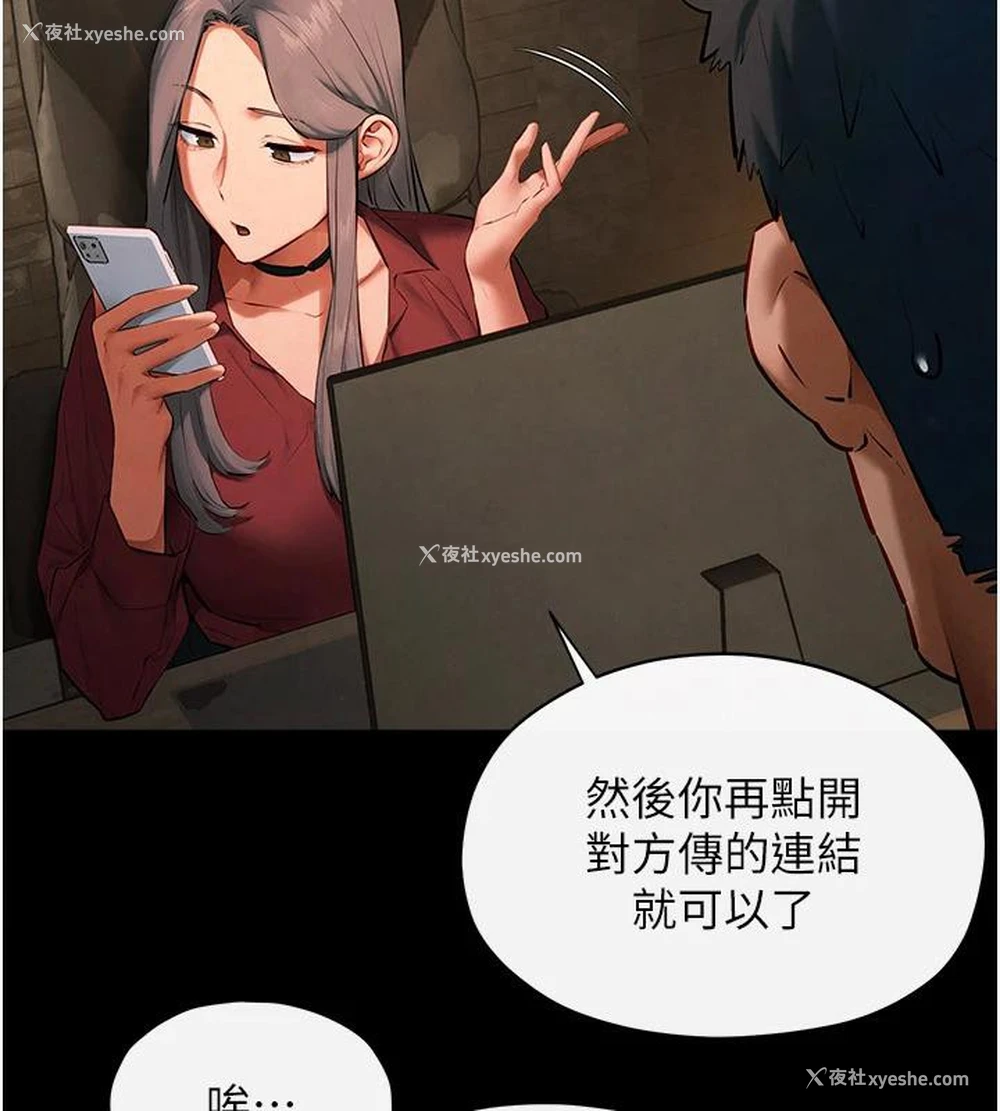 39P - 欲海交锋