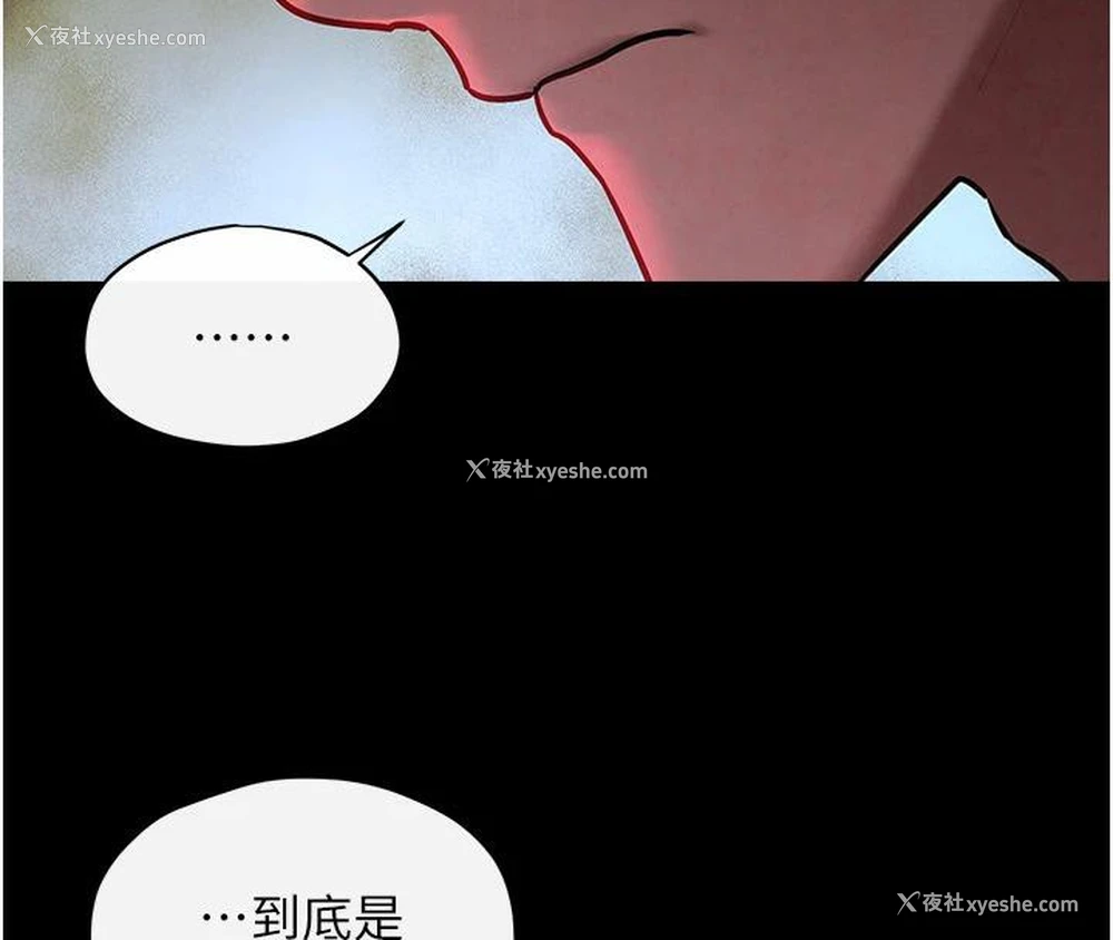 42P - 欲海交锋