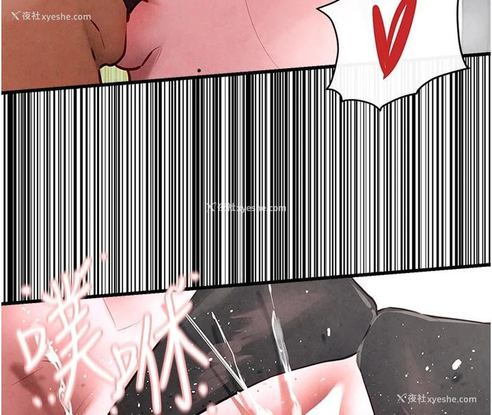 62P - 欲海交锋