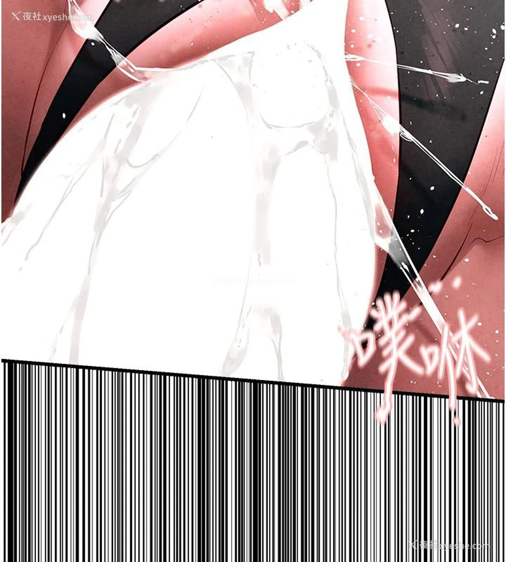 63P - 欲海交锋