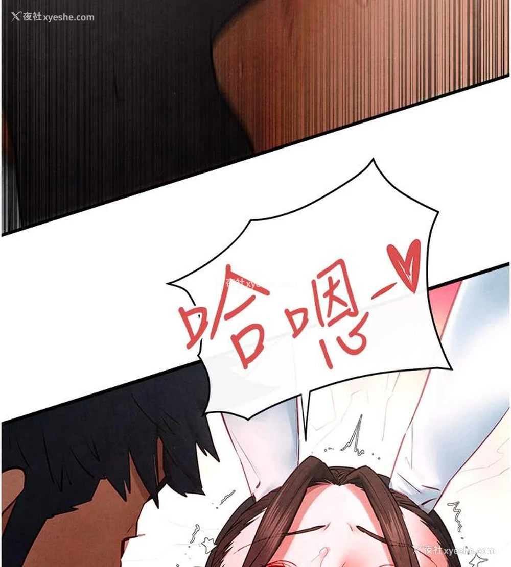 69P - 欲海交锋