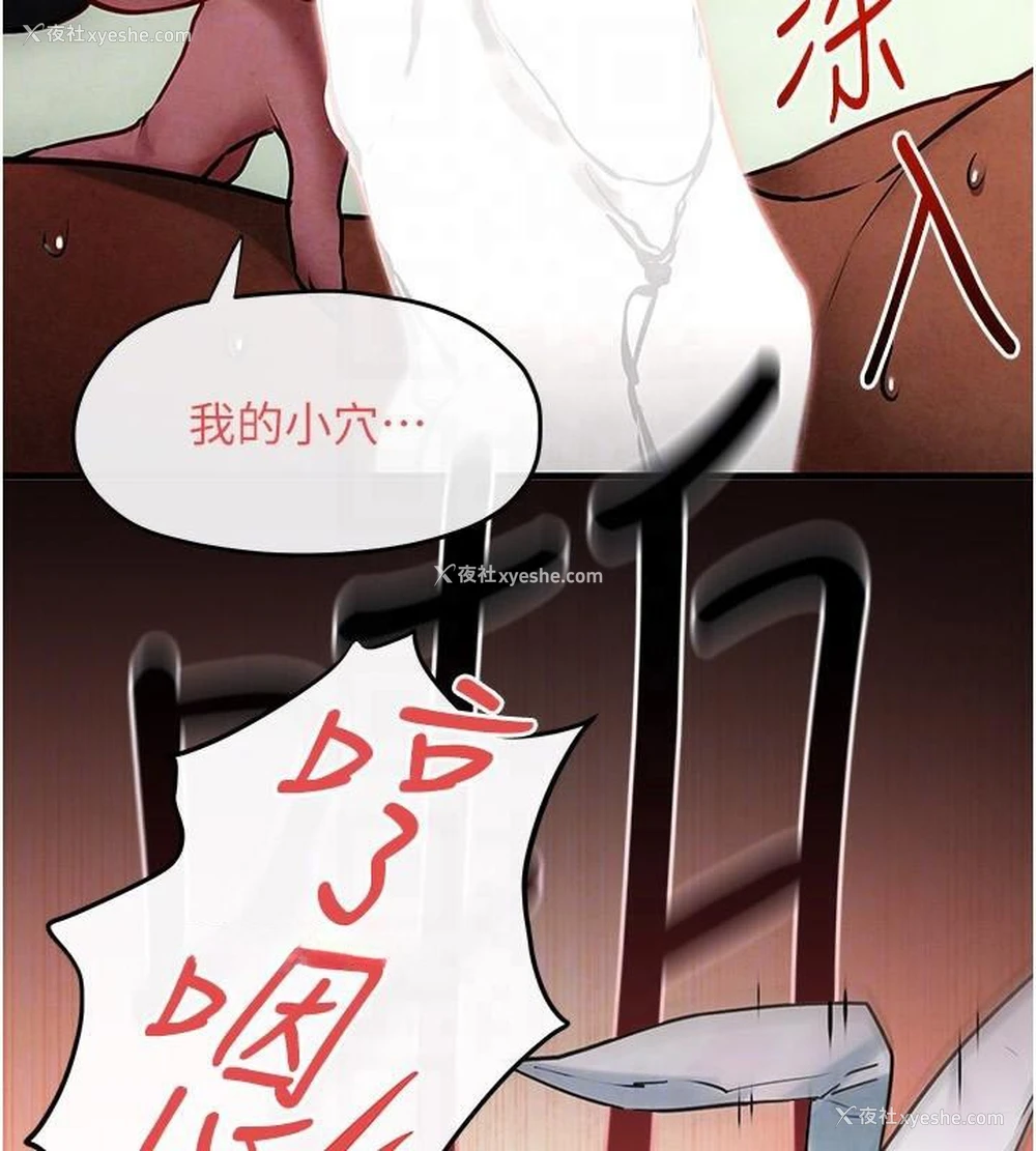 108P - 欲海交锋
