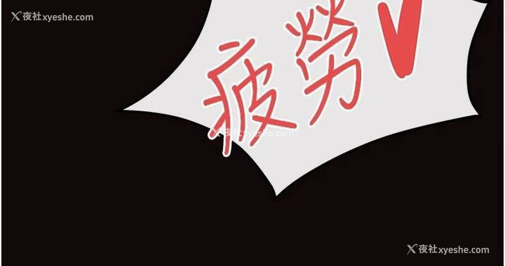 115P - 欲海交锋