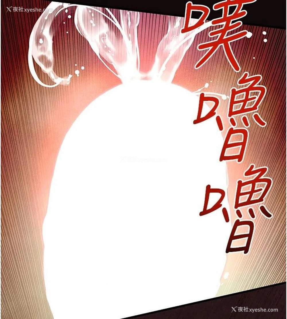 128P - 欲海交锋