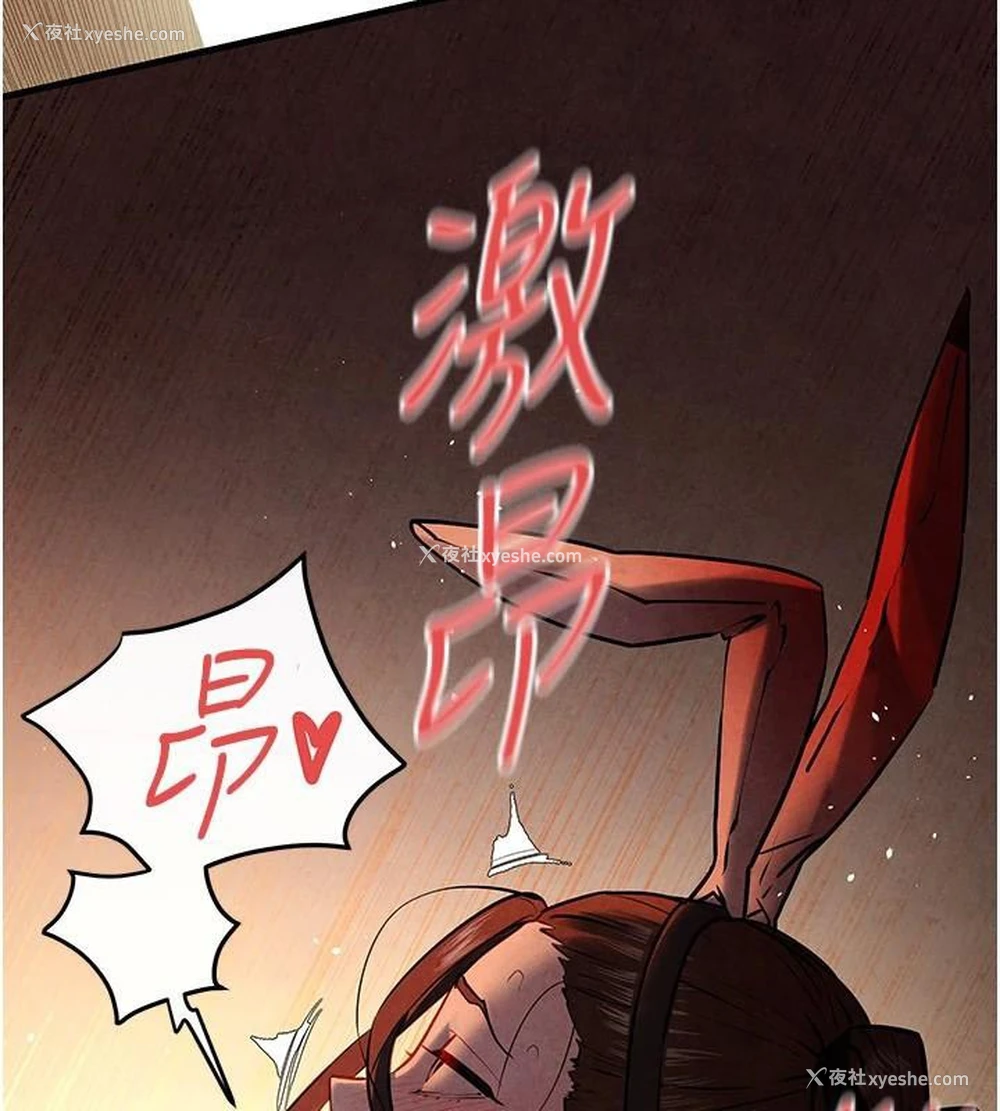 129P - 欲海交锋