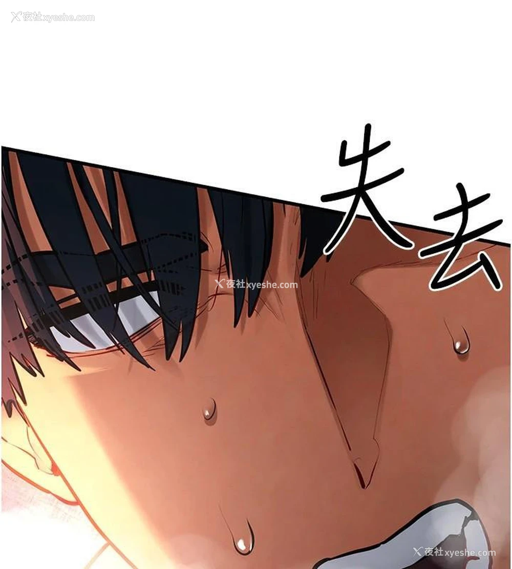 145P - 欲海交锋