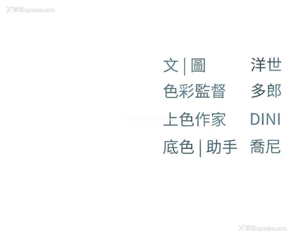 160P - 欲海交锋