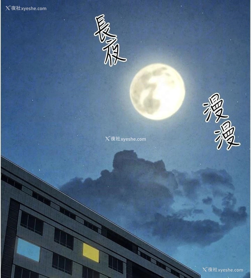 23P - 欲海交锋