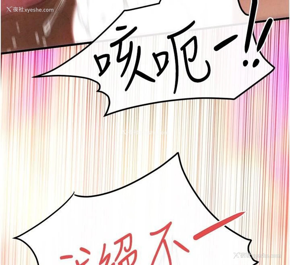 39P - 欲海交锋