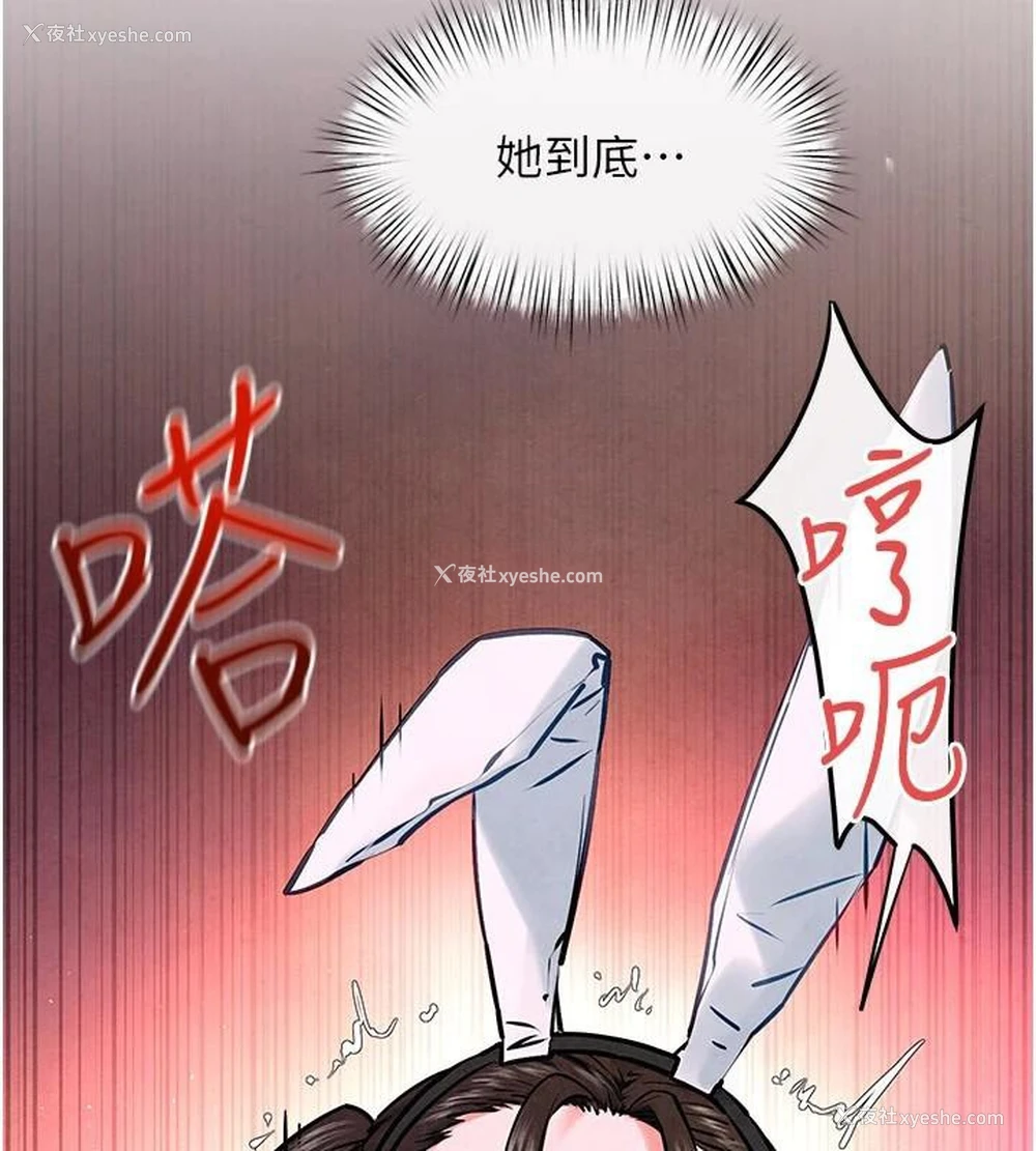 60P - 欲海交锋