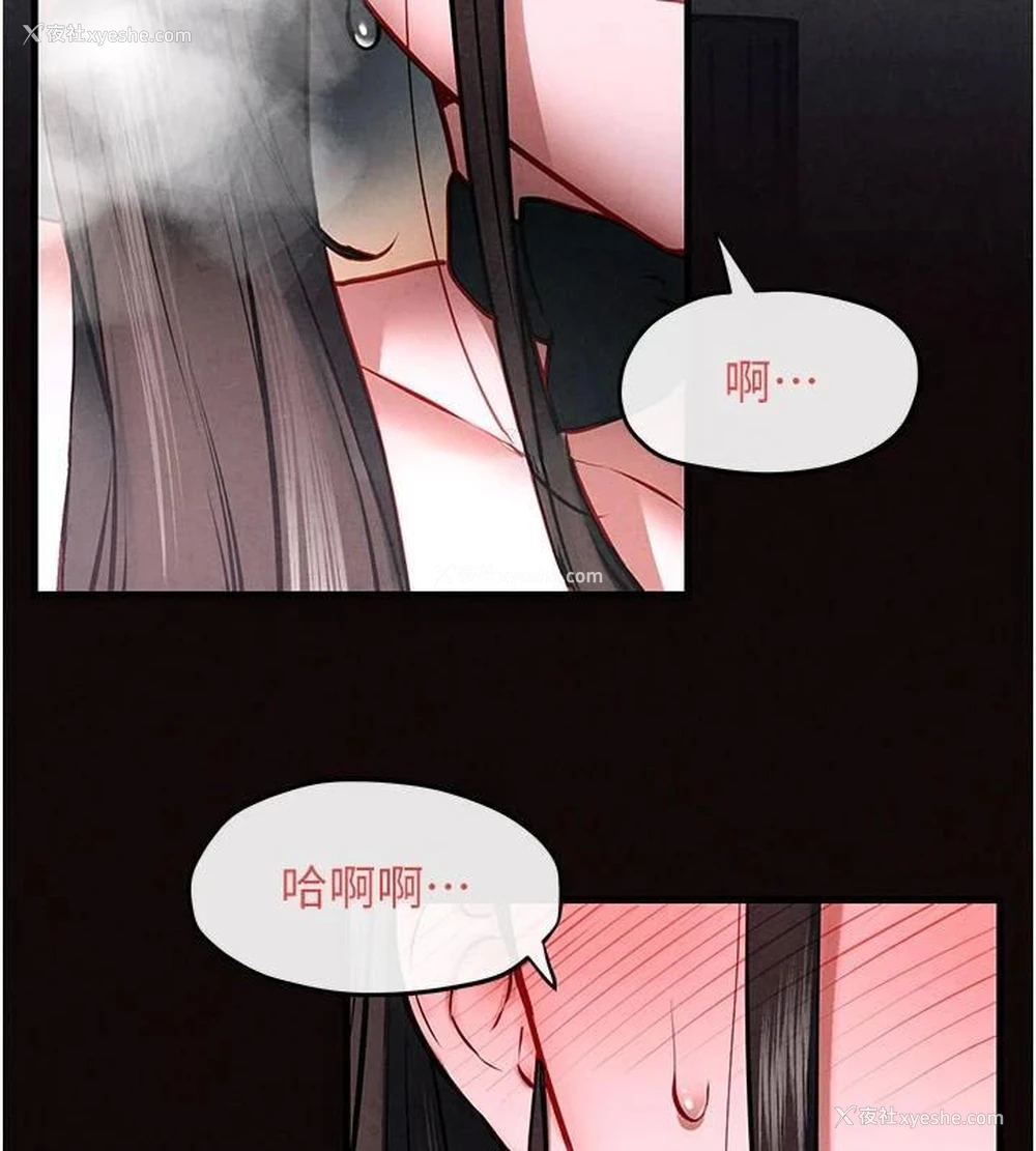 93P - 欲海交锋