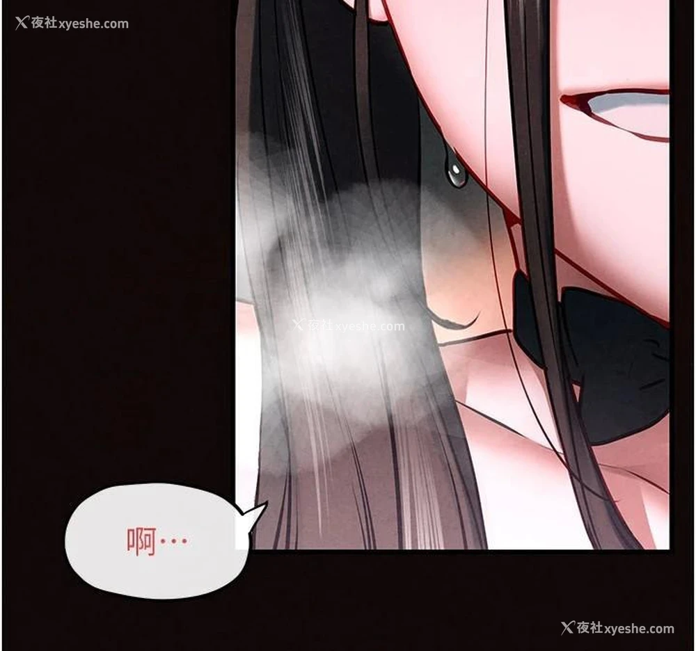 94P - 欲海交锋