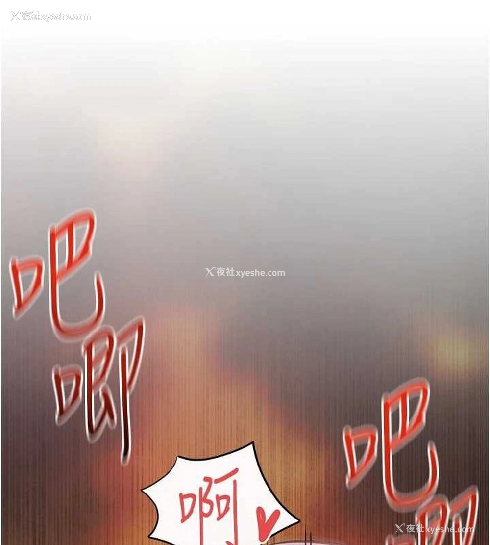 102P - 欲海交锋