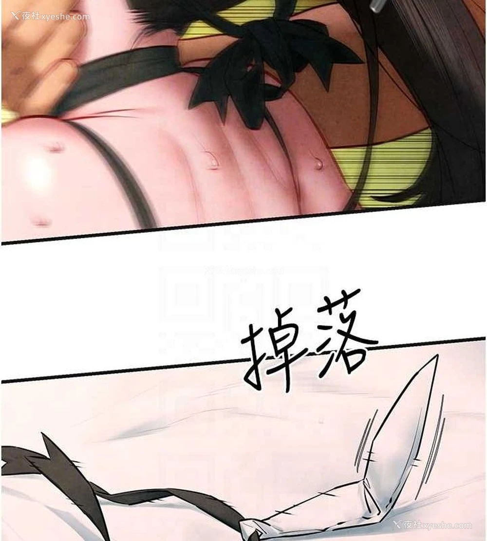107P - 欲海交锋