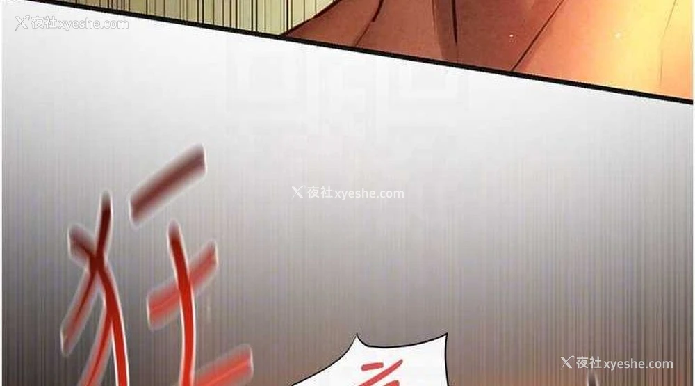 114P - 欲海交锋