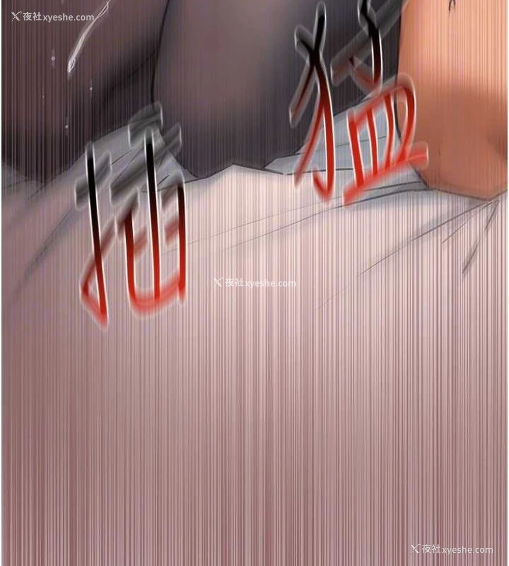 117P - 欲海交锋