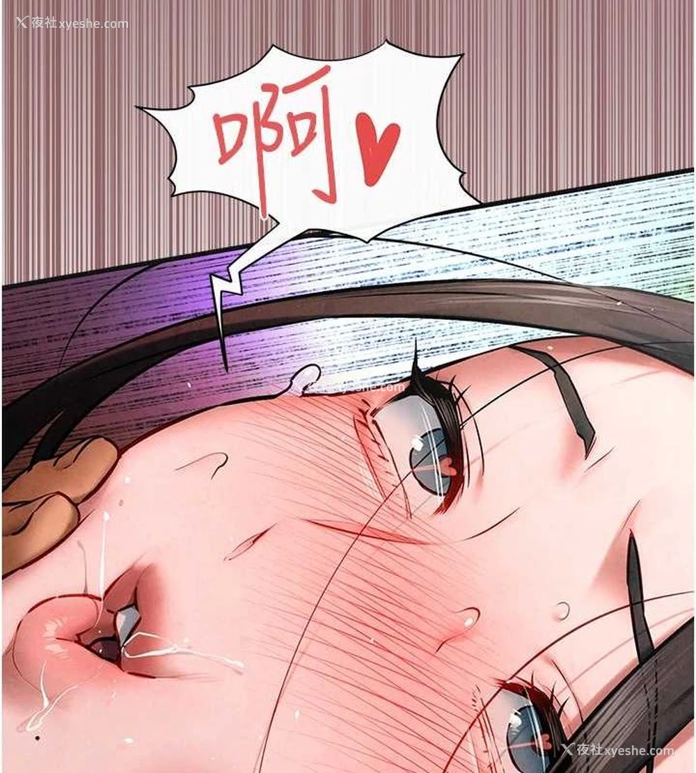 118P - 欲海交锋
