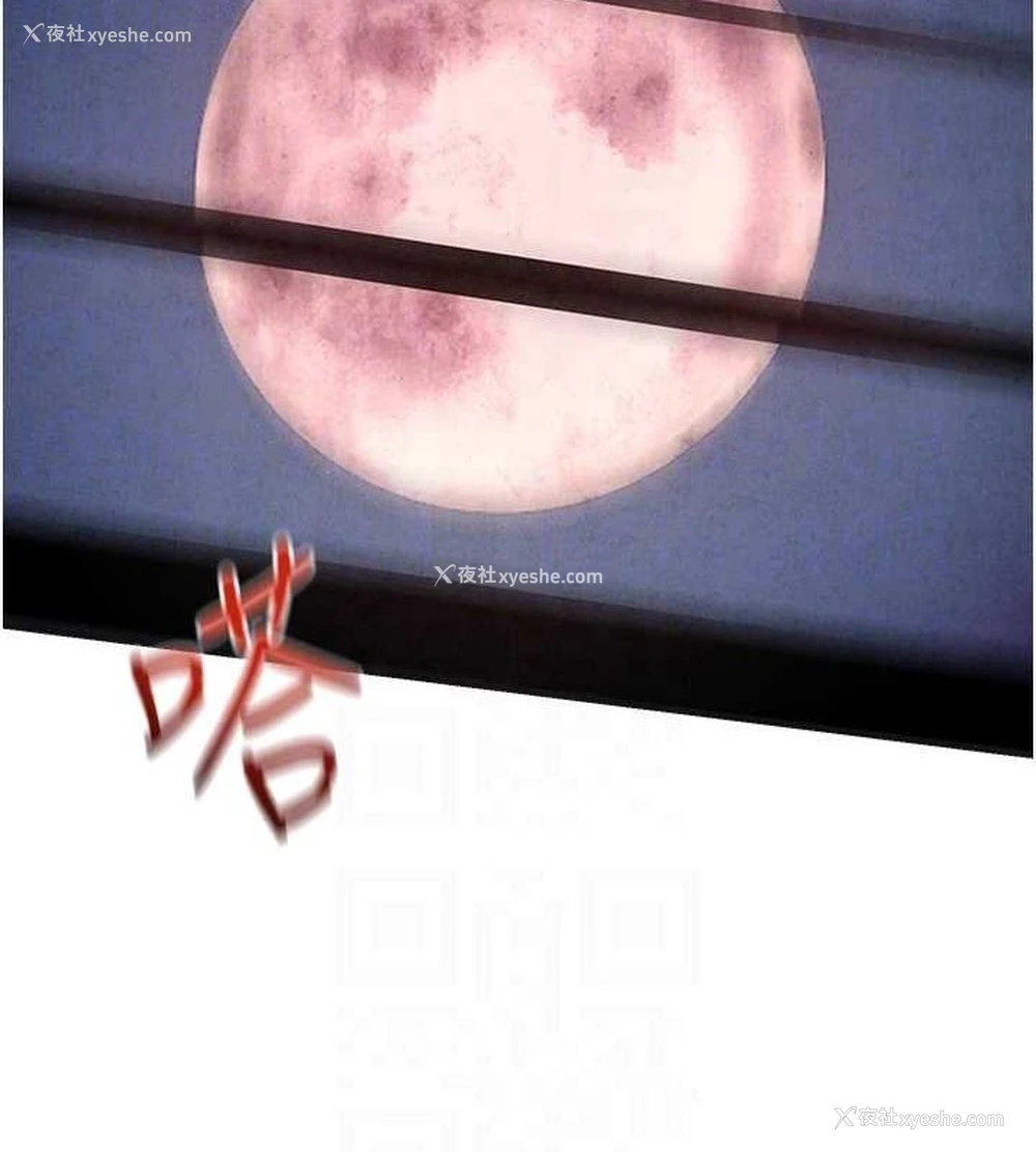 122P - 欲海交锋