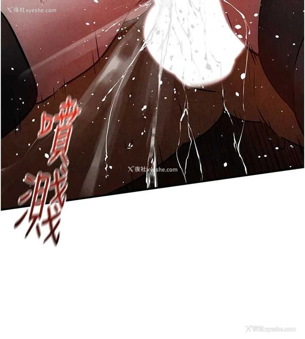 127P - 欲海交锋