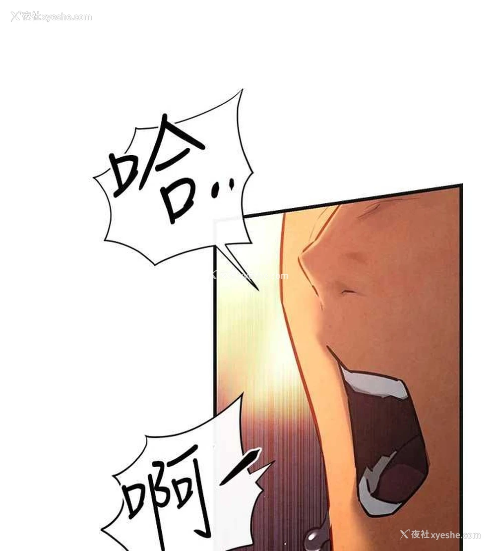 128P - 欲海交锋