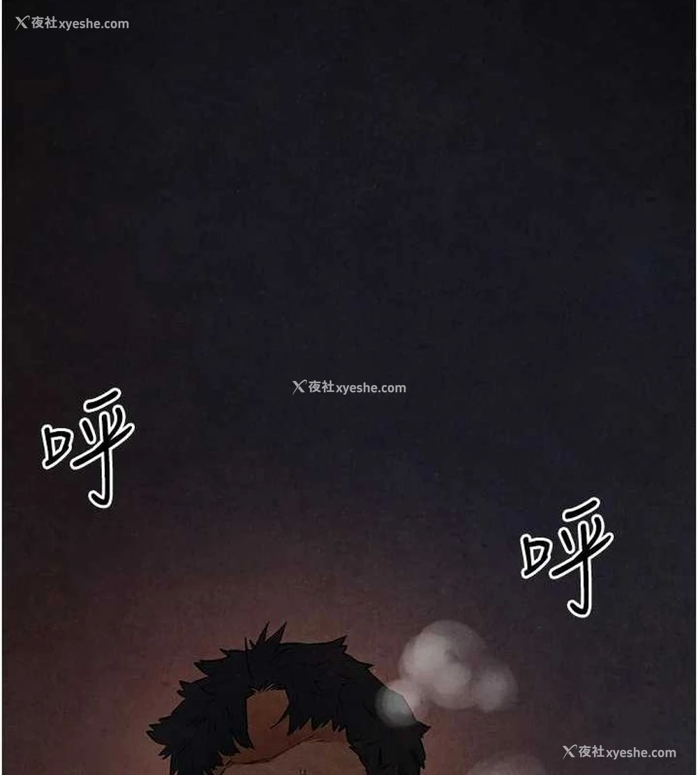 136P - 欲海交锋